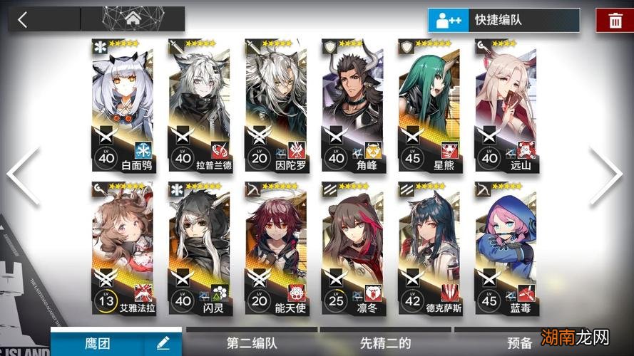 阵容搭配攻略 明日方舟阵容搭配和干员推荐