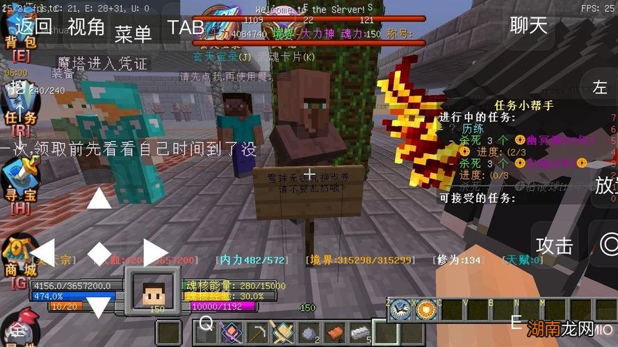 我的世界斗罗大陆指令大全最新