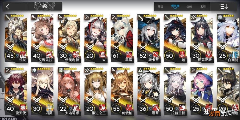 明日方舟6星全员名单时间顺序