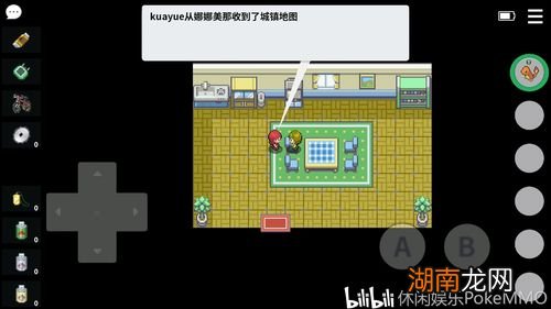 pokemmo关都攻略三周目