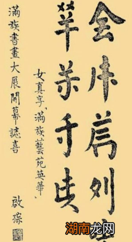 “辽以释废,金以儒亡”,忽必烈为什么这么说?