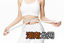 怎么测腰围 如何测腰围