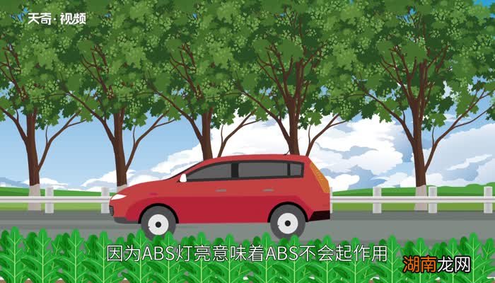 abs是什么意思 汽车abs是什么意思