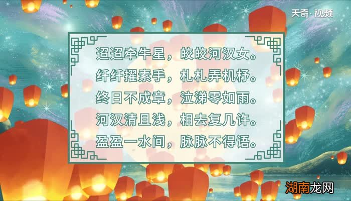 关于七夕的古诗 关于七夕的诗句古诗