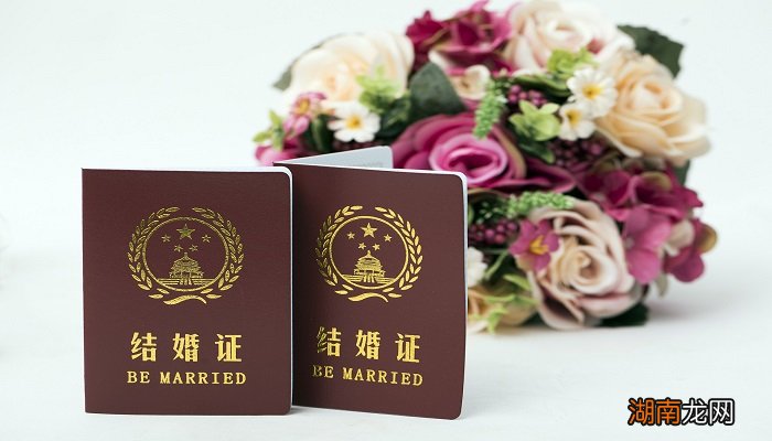 20年结婚纪念日是什么婚 结婚二十年称为什么婚