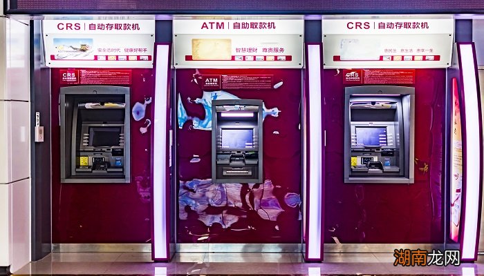 异地取款收费吗 异地取款要不要收费