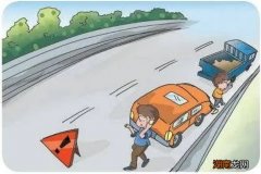 高速上发生事故后应该怎么做