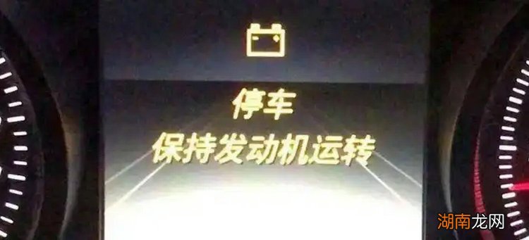 奔驰停车保持发动机运转是什么意思