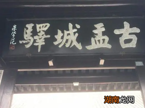 古代八百里加急到底是什么样的 过程到底有多快