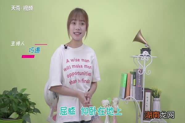 臀桥有什么作用 臀桥有哪些作用