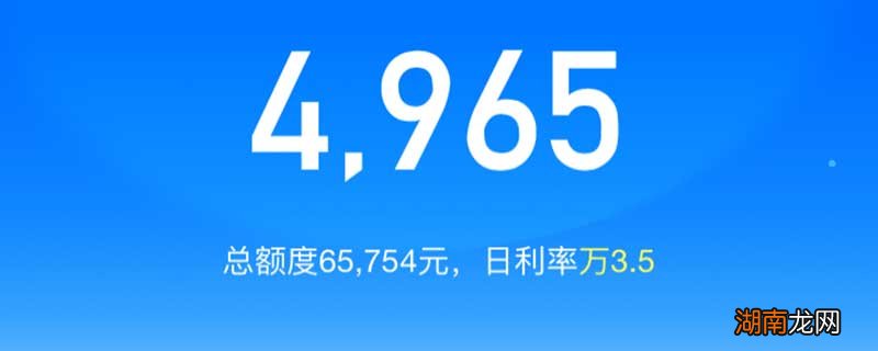 蚂蚁借呗如何提高额度 借呗可以手动提额度吗