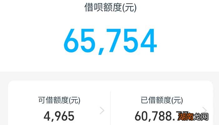 蚂蚁借呗如何提高额度 借呗可以手动提额度吗