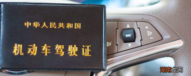 科目二考试内容 科目二的考试内容有哪些