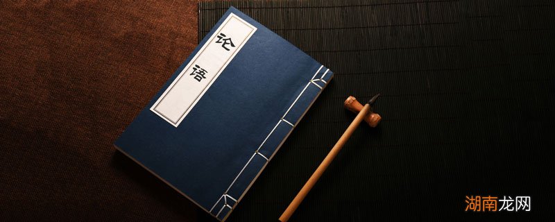 四书五经指的是什么 四书五经分别指什么书