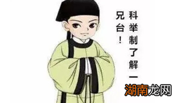 黄巢为什么落榜?详解黄巢落榜的原因