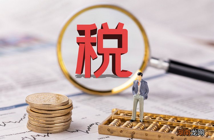 购置税优惠政策2022