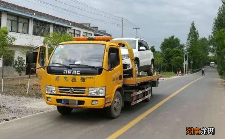 道路救援多少钱