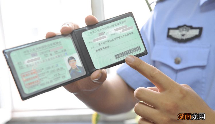 驾驶证逾期未审验可以开车吗