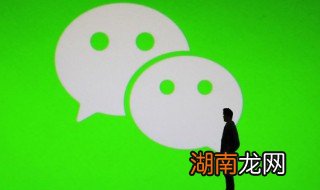 怎么用微信查车辆违章 用微信查车辆违章的方法