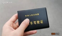 驾驶证扣分在网上怎么学