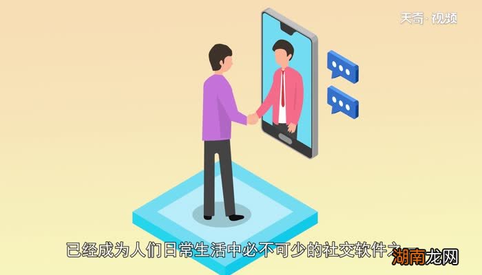 微信视频有回音是什么原因微信视频有回音是什么原因