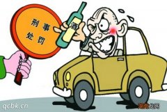 醉驾吊销驾照几年后可以重考