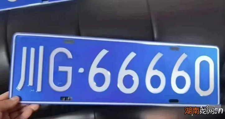 川G以前是四川哪里车牌号