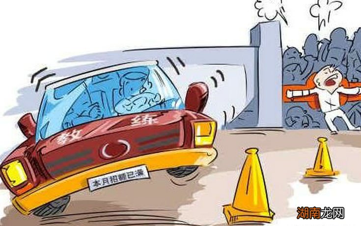 驾校退学费违约金最多扣多少