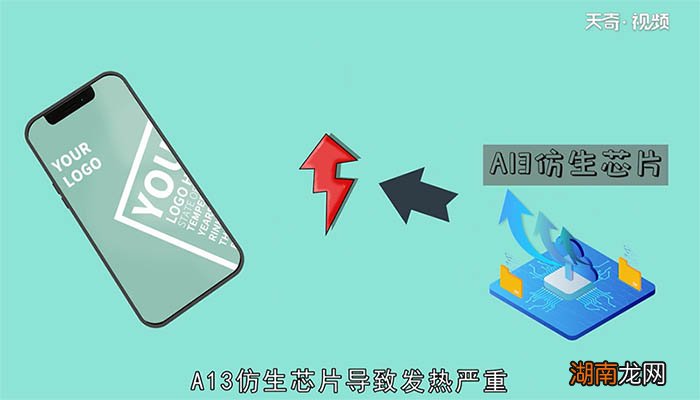 苹果11发烫正常吗 苹果11发烫正不正常