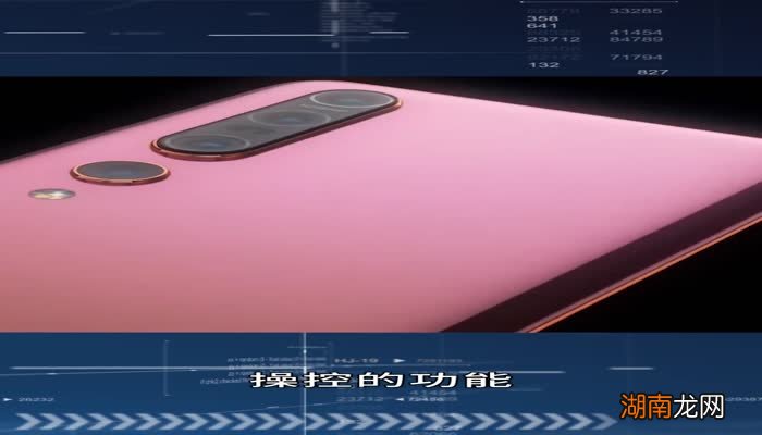 小米10功能介绍 小米10功能详解