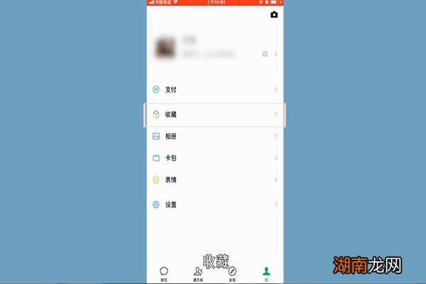 iphone怎么截长图