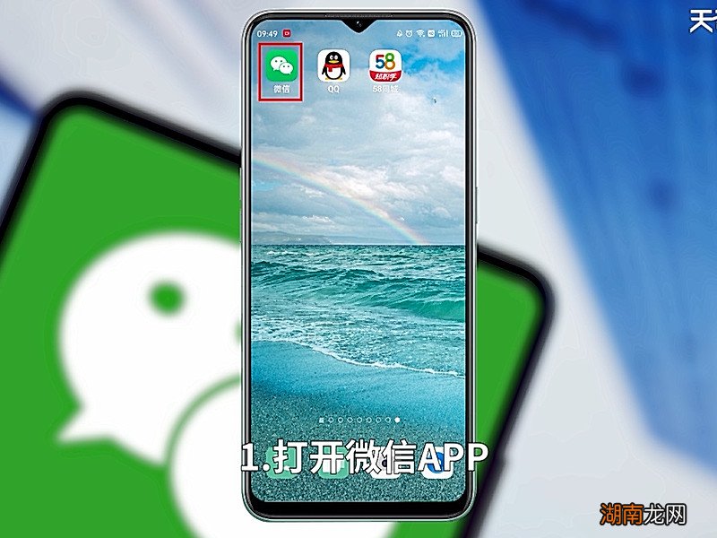 微信皮肤怎么换 微信皮肤怎么换