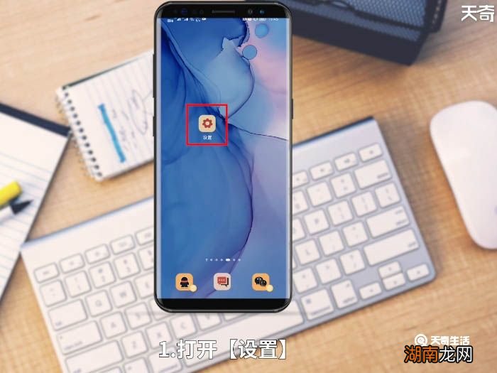 手机截图怎么截 手机如何截图