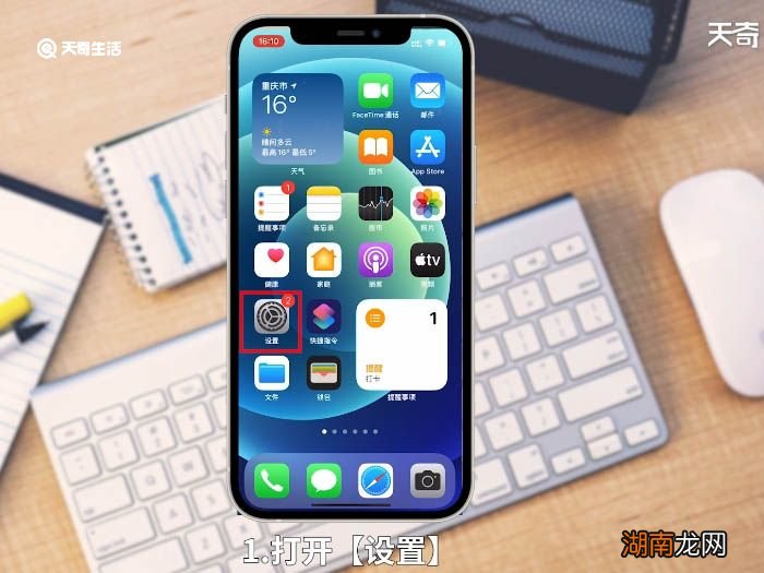 手机截图怎么截 手机如何截图