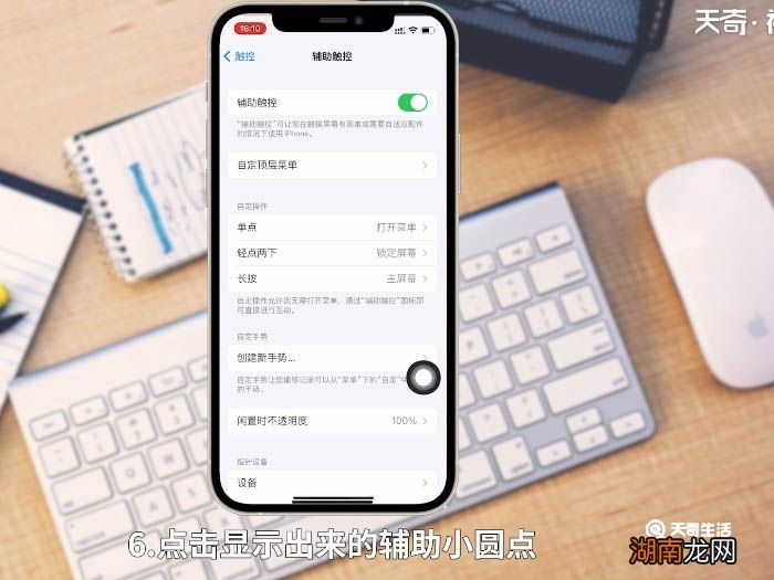 手机截图怎么截 手机如何截图