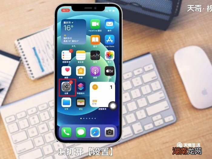 手机截图怎么截 手机如何截图