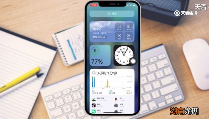 iphone12promax支持双卡双待吗 iphone12promax是双卡双待手机吗