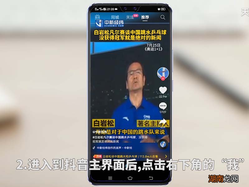 抖音取消关注怎么取消 抖音取消关注怎么弄