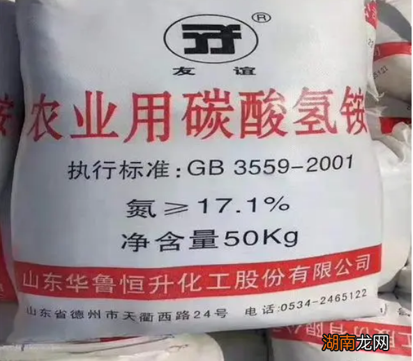 碳铵化肥的主要成分什么 碳铵肥料的特点和作用有哪些