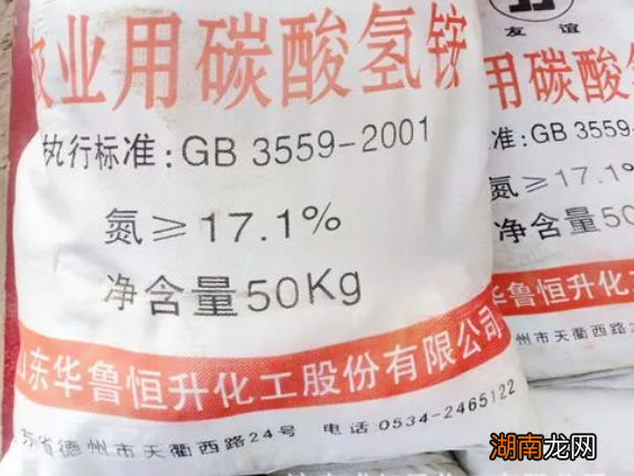 碳铵化肥的主要成分什么 碳铵肥料的特点和作用有哪些