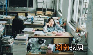 高中想家了怎么办 高中孩子想家了怎么开导