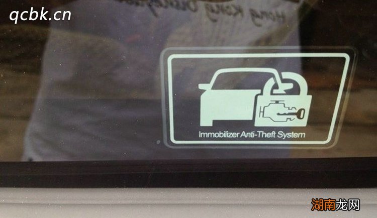 发动机电子防盗系统总共发展了几代