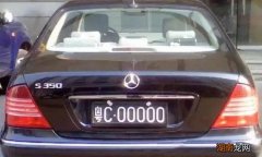 粤C是广东哪里的车牌号