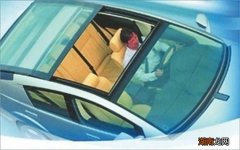 汽车天窗的作用是什么