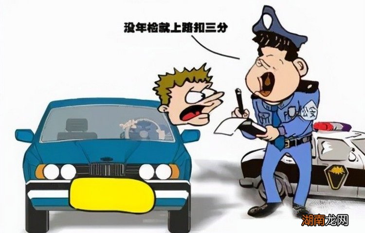 车辆逾期年检在12123处理可以吗