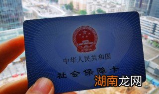 深圳怎么领取失业金 深圳领取失业金的方法