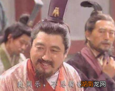 诸葛亮死后刘禅连杀三位重臣 刘禅为什么要这么做