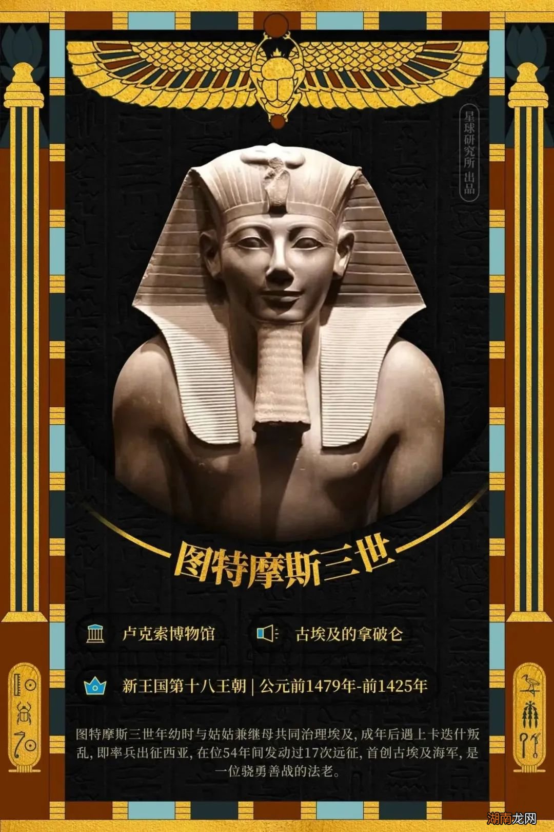 金字塔下,是吹过千年的黄沙…别了,古埃及!