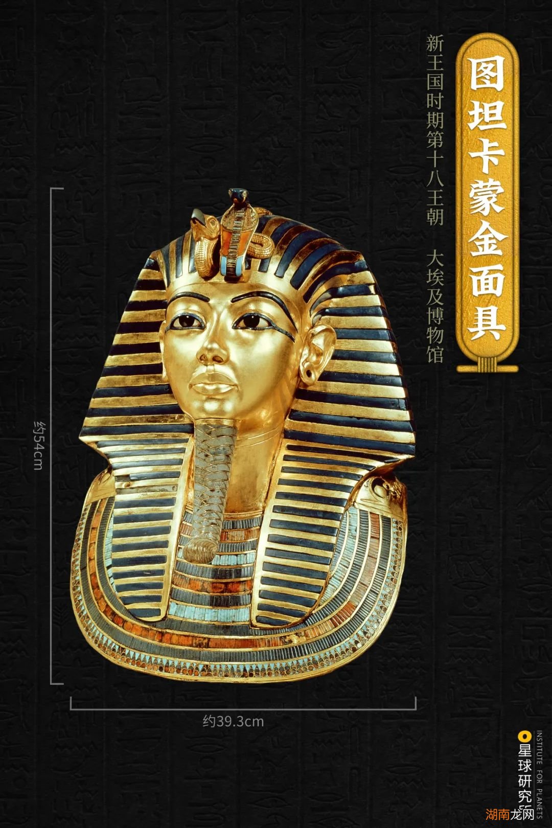 金字塔下,是吹过千年的黄沙…别了,古埃及!