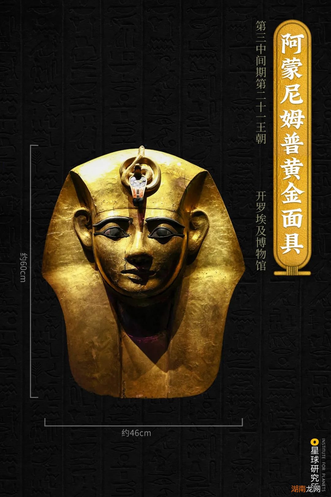 金字塔下,是吹过千年的黄沙…别了,古埃及!